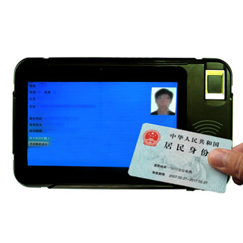 智能手提式平板身份证阅读器700D型