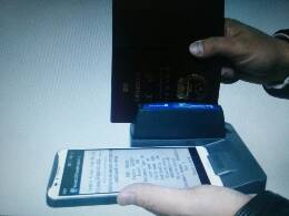 华思福FSF253手持式护照读卡机 便携式护照查验设备，移动智能证件识别终端